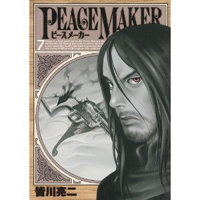 PEACE MAKER 第7巻
